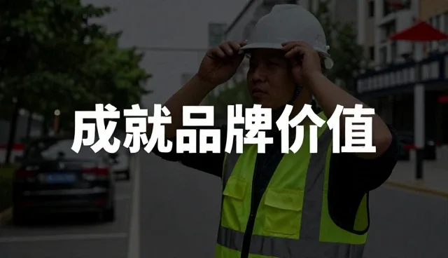 广东邦学文化科技有限公司介绍品牌策划服务案例